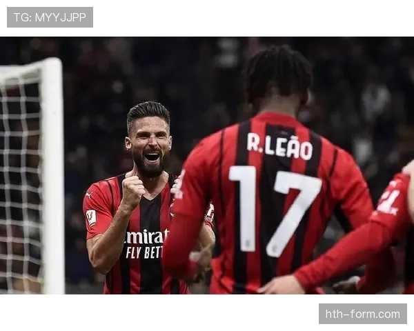 米兰高效掌控节奏，关键战力克强敌表现亮眼