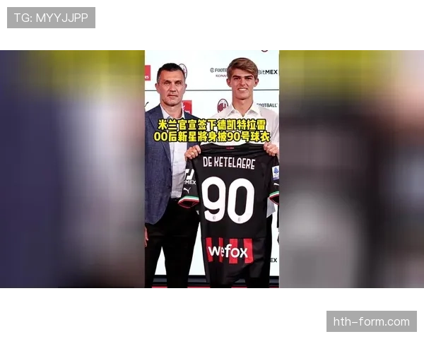 德凯特拉雷技术革新引领数字化转型新潮流，备受业界瞩目