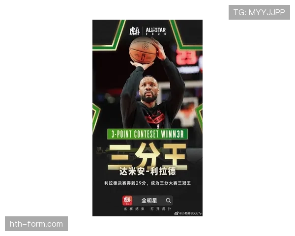 利拉德挡拆制造突破效率提升显著 超越米切尔成球队核心